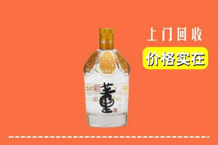 河源连平县回收董酒