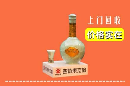 河源连平县回收四特酒