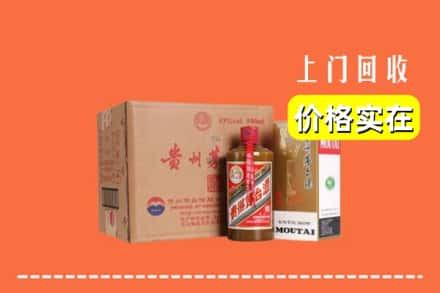 河源连平县回收精品茅台酒