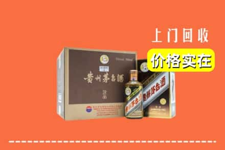 河源连平县回收彩釉茅台酒